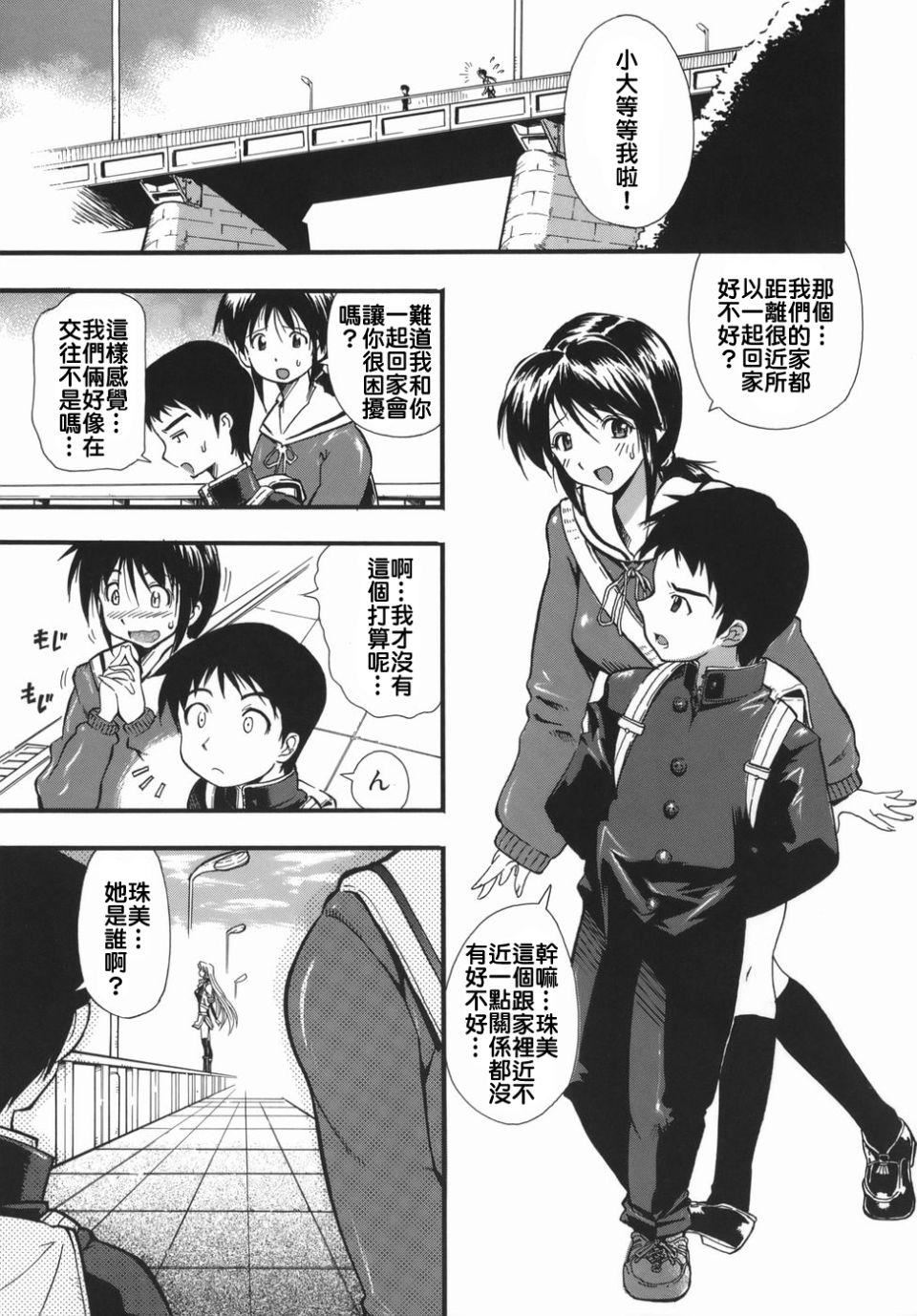 [らっこ]ムリクリ[らっこ]ムリクリ