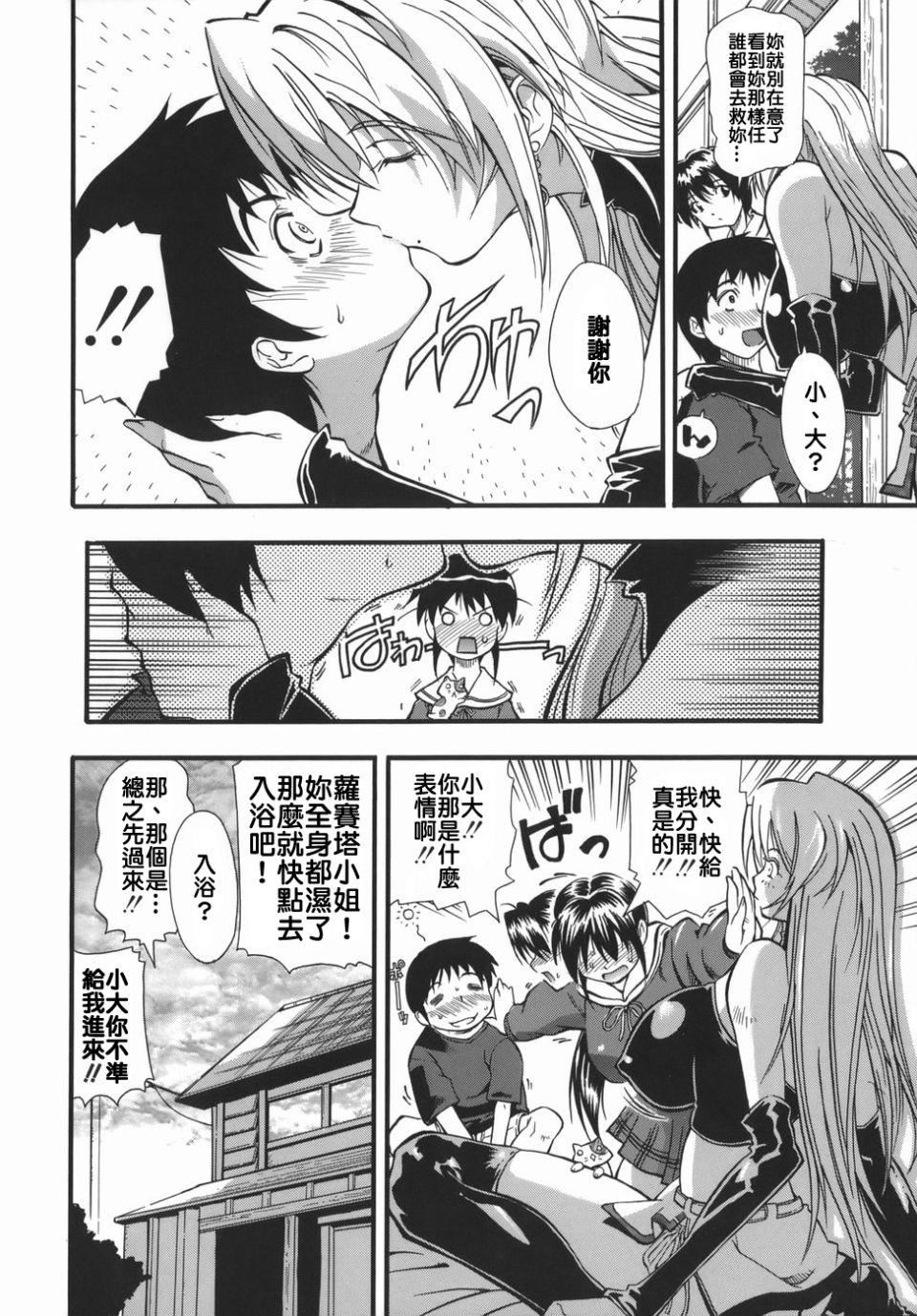 [らっこ]ムリクリ[らっこ]ムリクリ