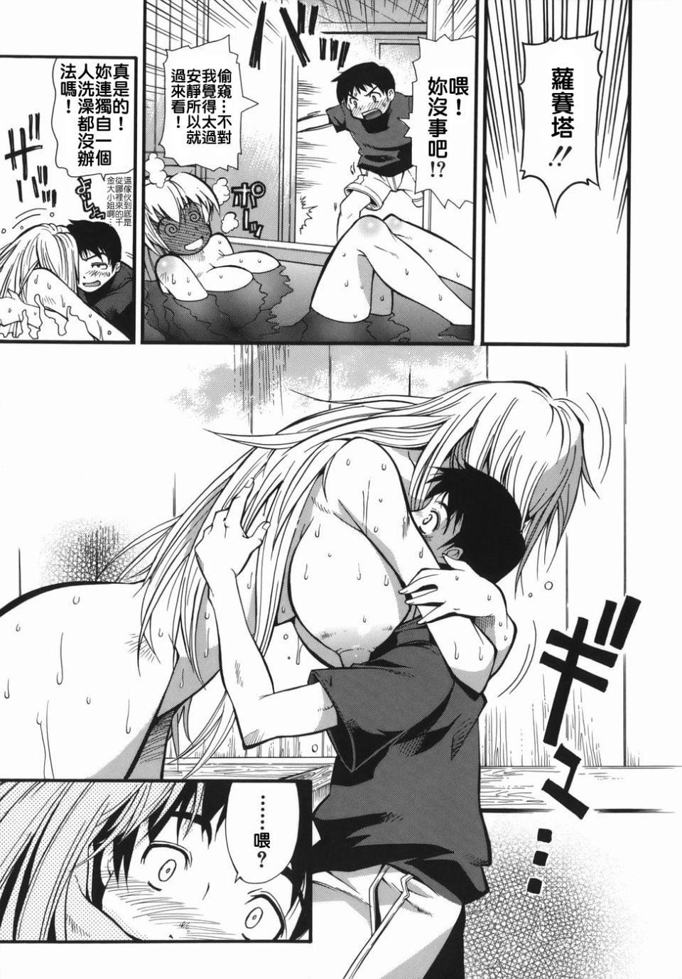 [らっこ]ムリクリ[らっこ]ムリクリ