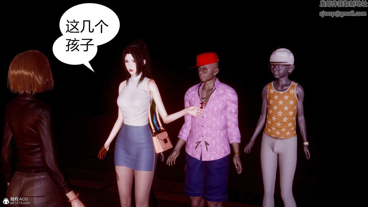 [3D]在你妈妈傢第01话