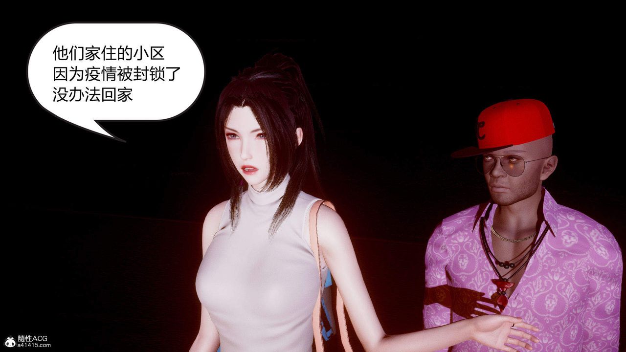 [3D]在你妈妈傢第01话