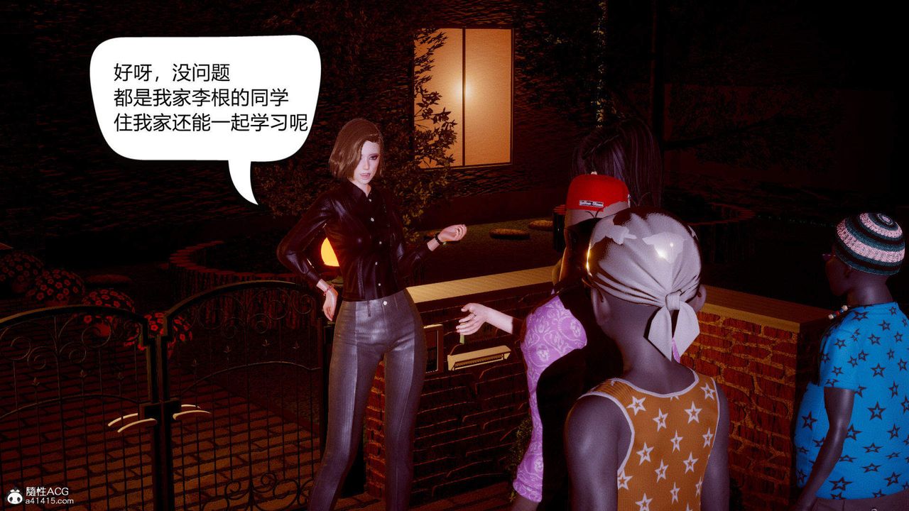 [3D]在你妈妈傢第01话