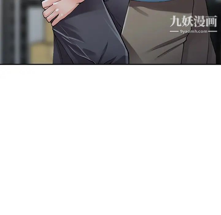 异乡人:意外桃花源第9话-停不下的欢愉