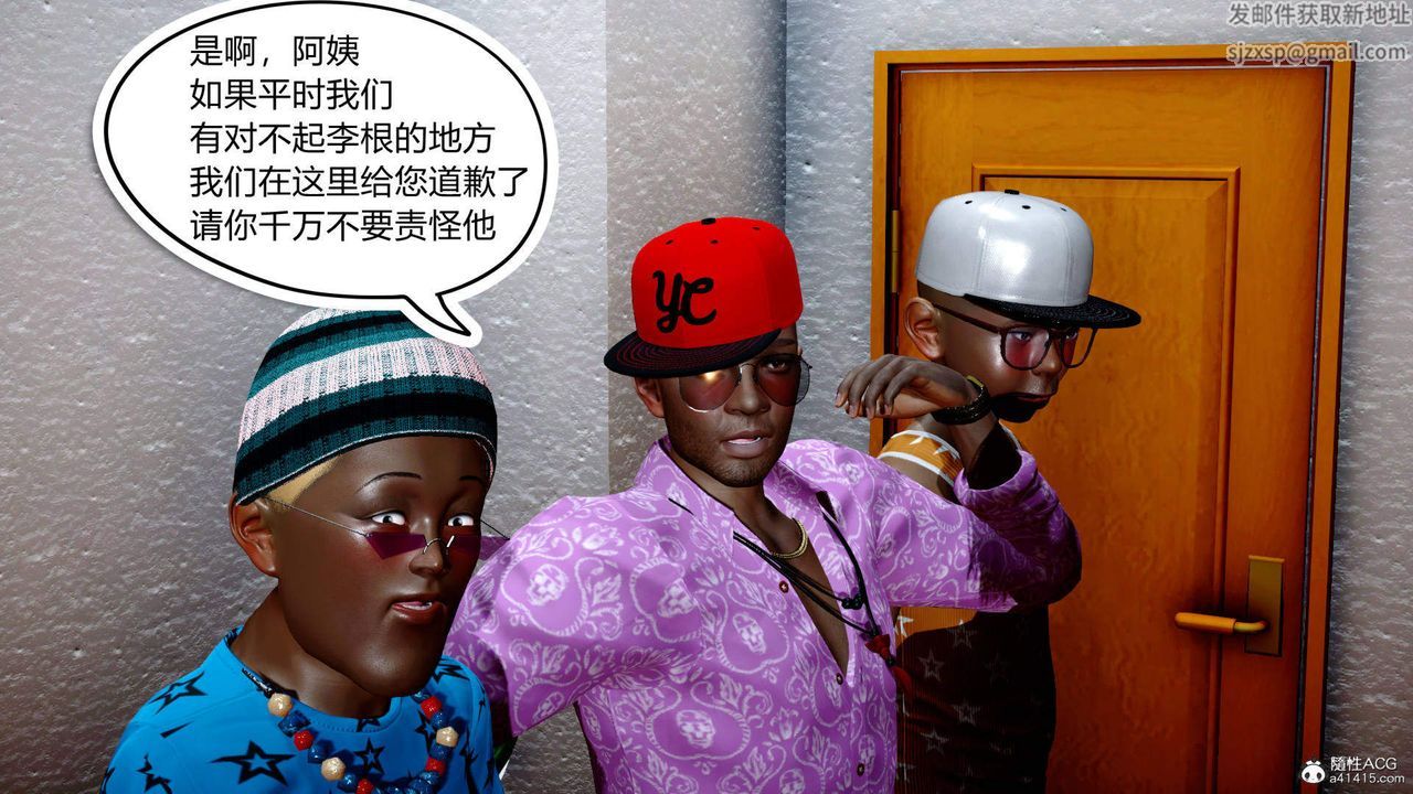 [3D]在你妈妈傢第01话