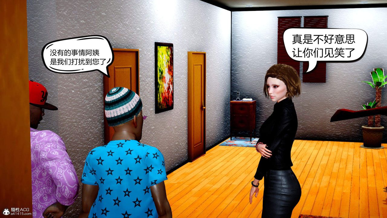 [3D]在你妈妈傢第01话