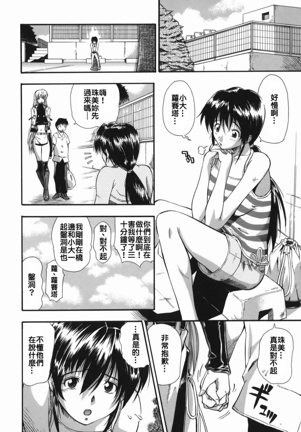 [らっこ]ムリクリ[らっこ]ムリクリ