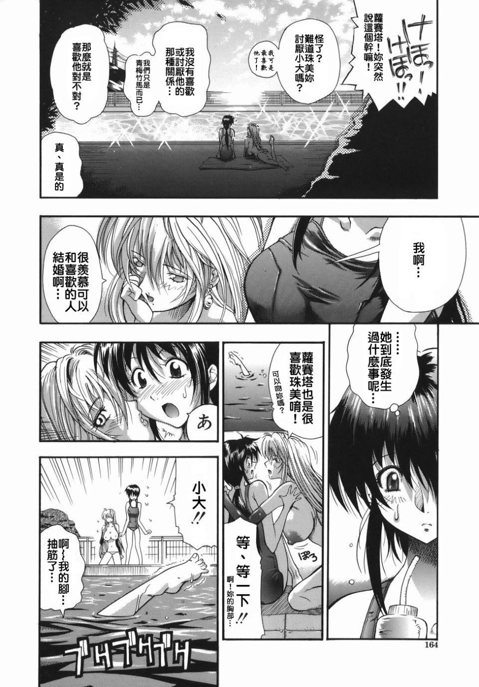 [らっこ]ムリクリ[らっこ]ムリクリ