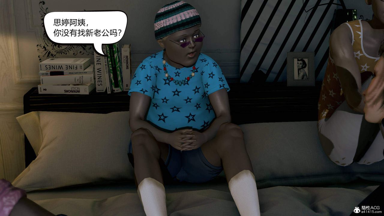 [3D]在你妈妈傢第01话