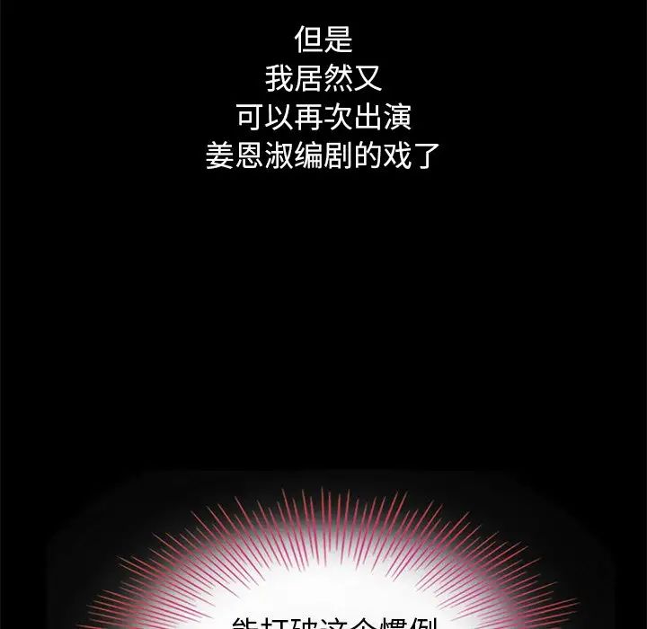 坏血第8话