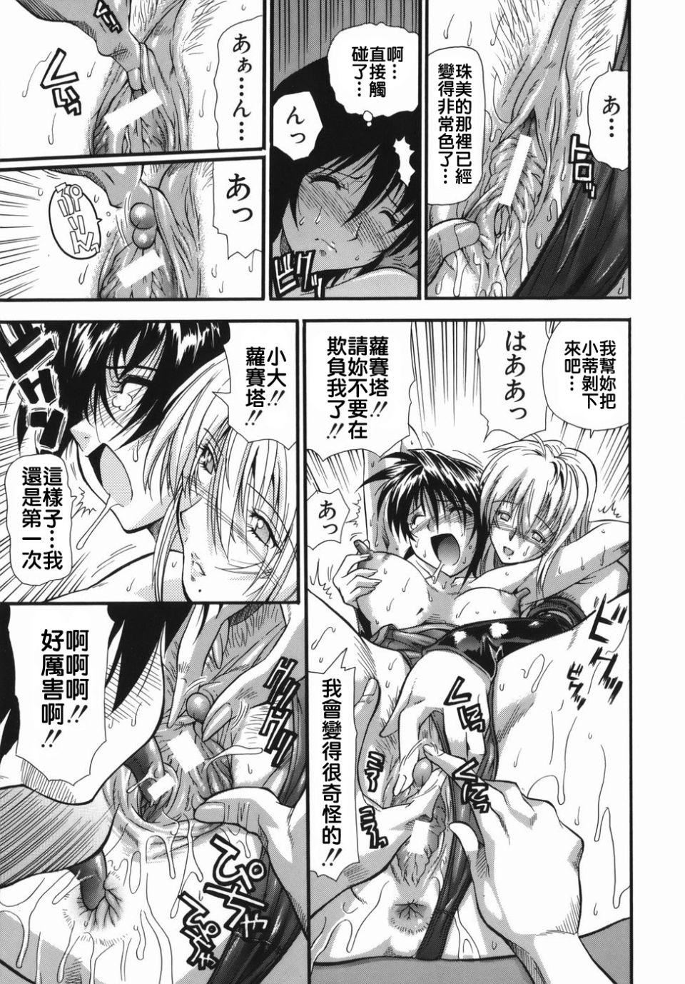 [らっこ]ムリクリ[らっこ]ムリクリ