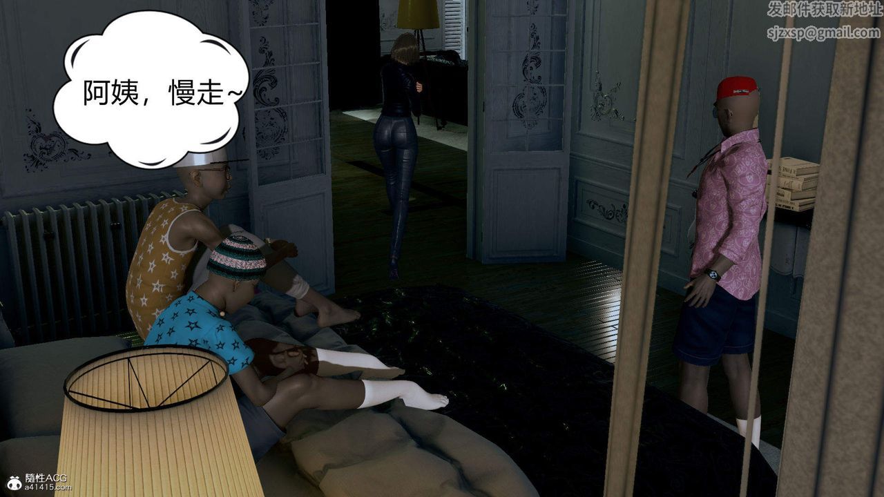 [3D]在你妈妈傢第01话