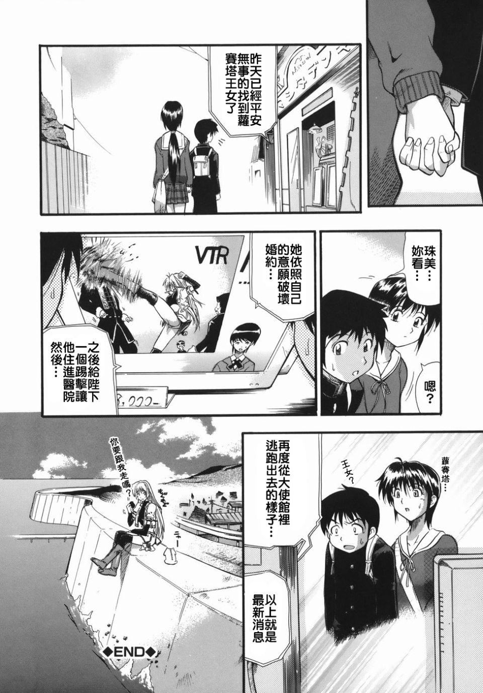 [らっこ]ムリクリ[らっこ]ムリクリ