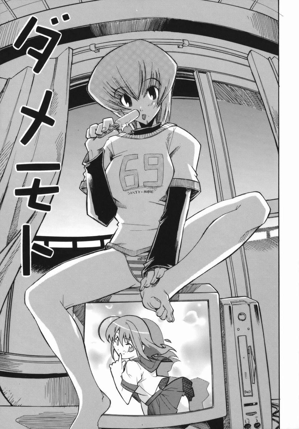 [らっこ]ムリクリ[らっこ]ムリクリ