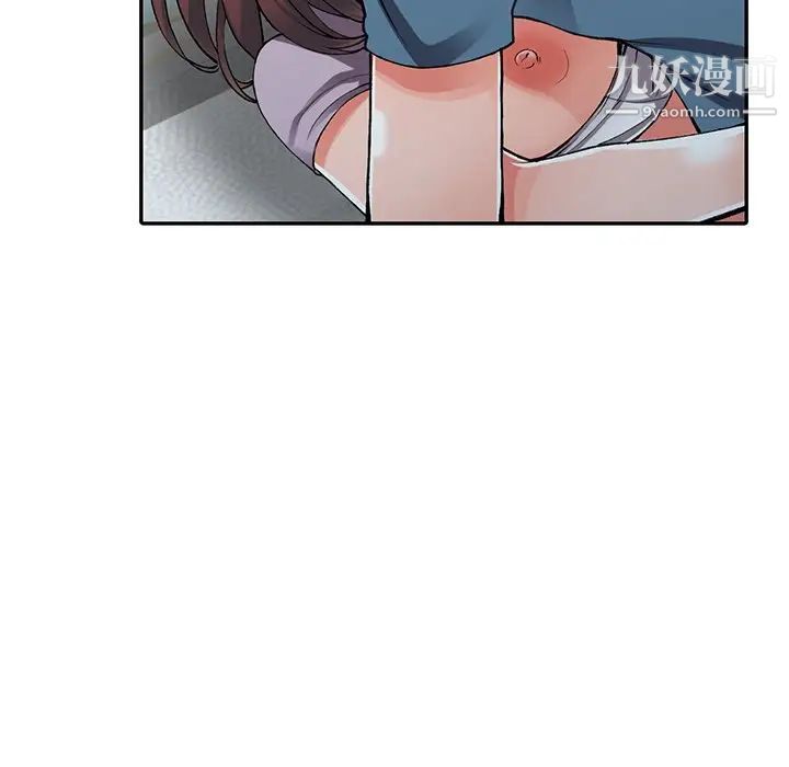 异乡人:意外桃花源第10话-下面怎么湿瞭?