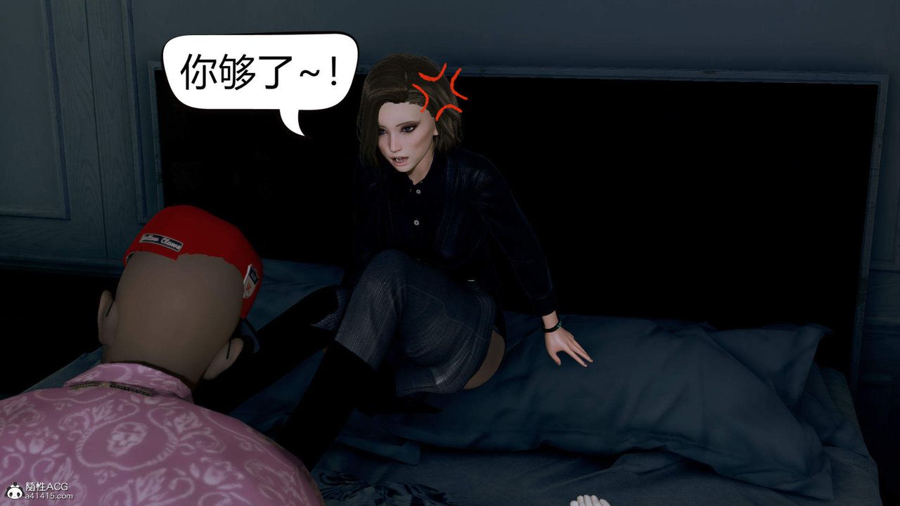 [3D]在你妈妈傢第01话