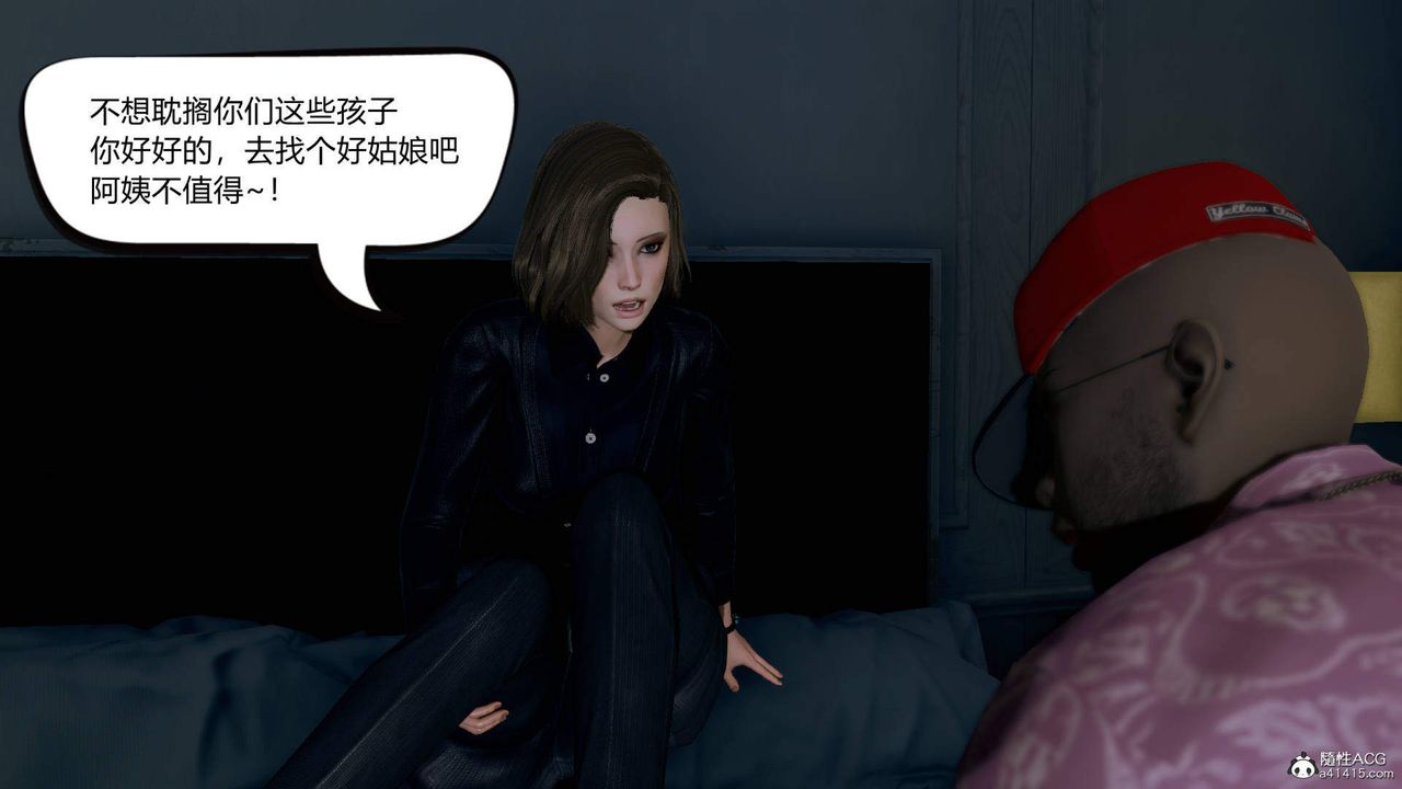 [3D]在你妈妈傢第01话