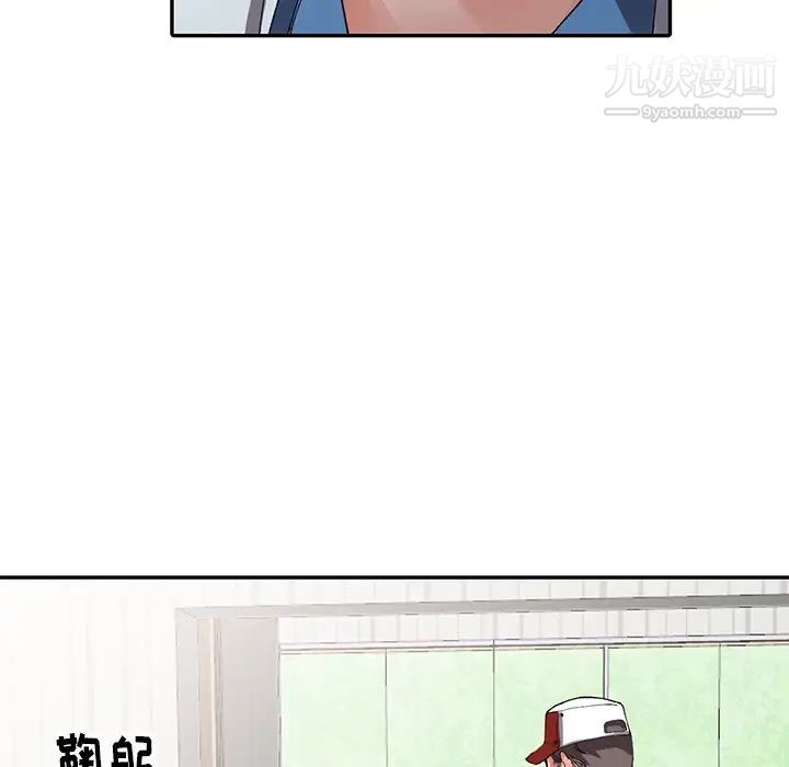 异乡人:意外桃花源第10话-下面怎么湿瞭?