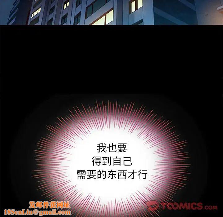 坏血第8话
