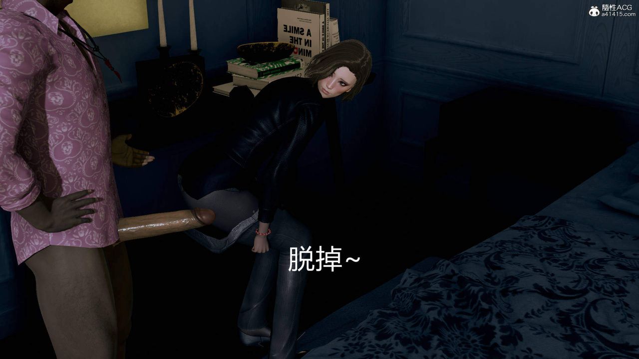 [3D]在你妈妈傢第02话