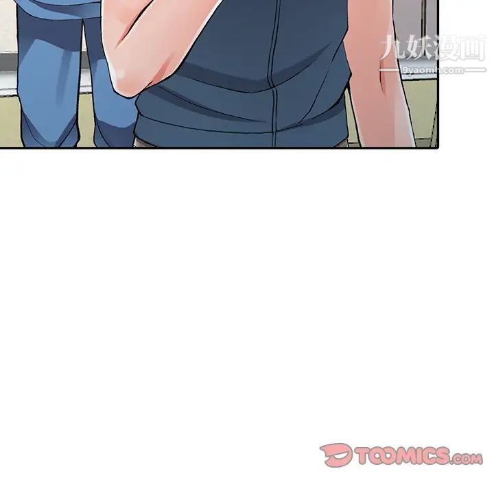 异乡人:意外桃花源第10话-下面怎么湿瞭?