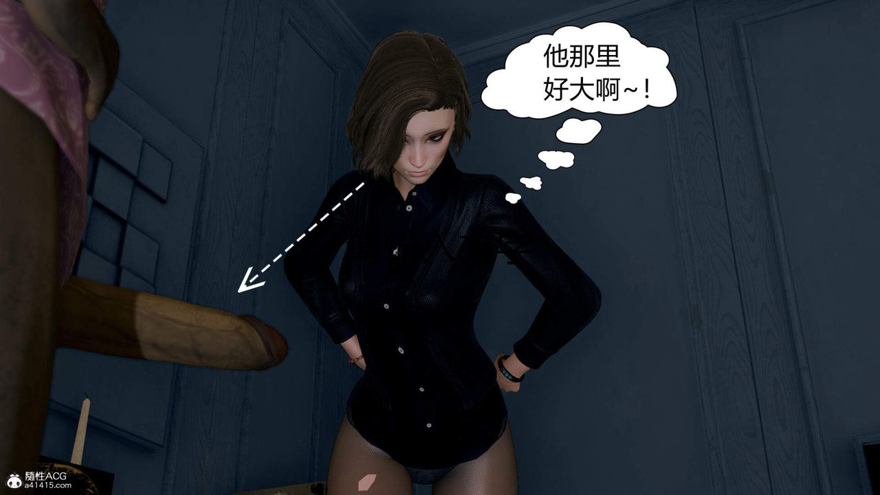 [3D]在你妈妈傢第02话