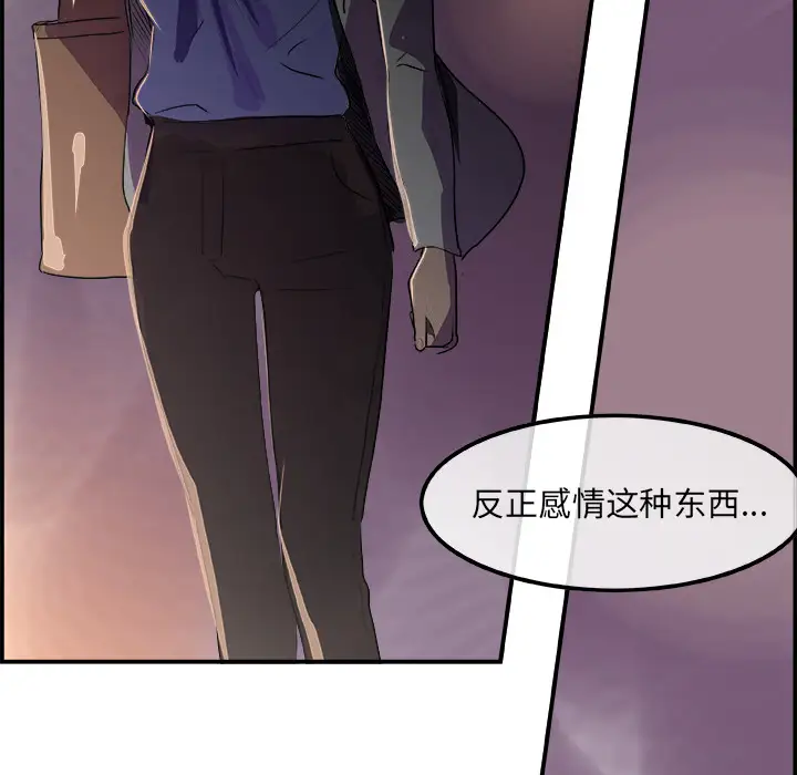 任何小姐第20话