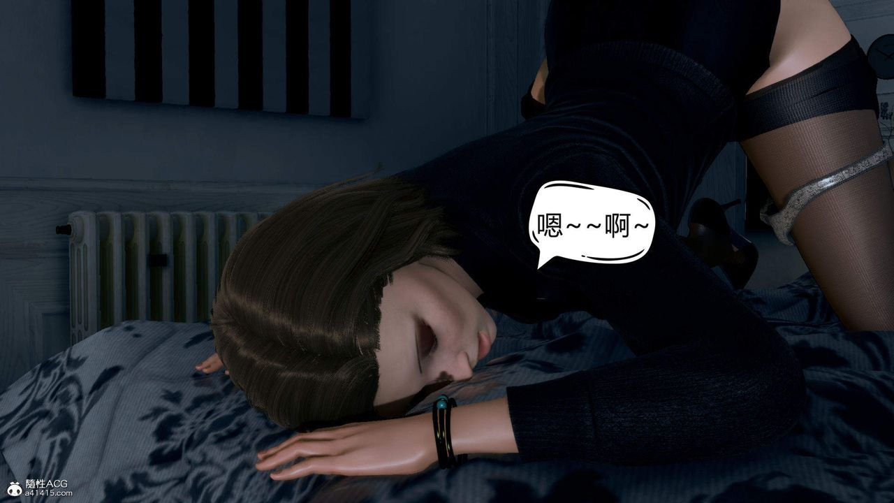 [3D]在你妈妈傢第02话