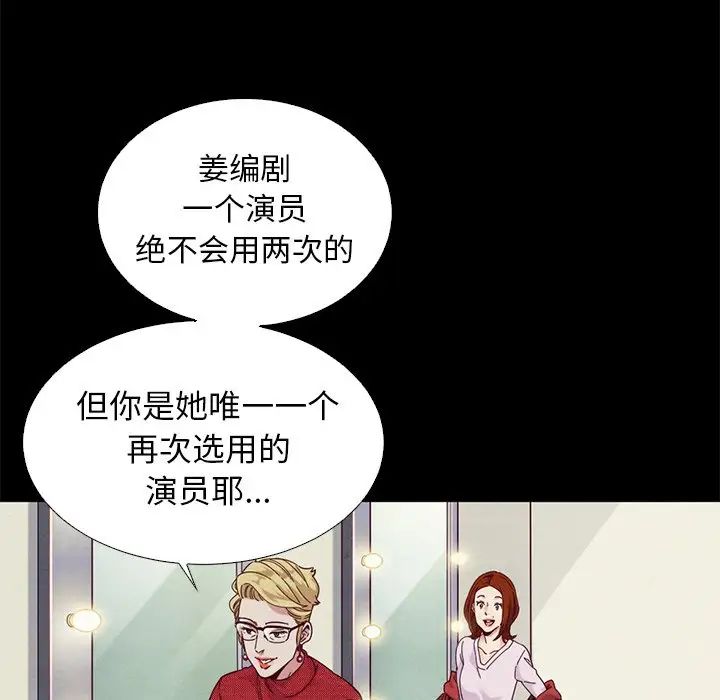 坏血第8话