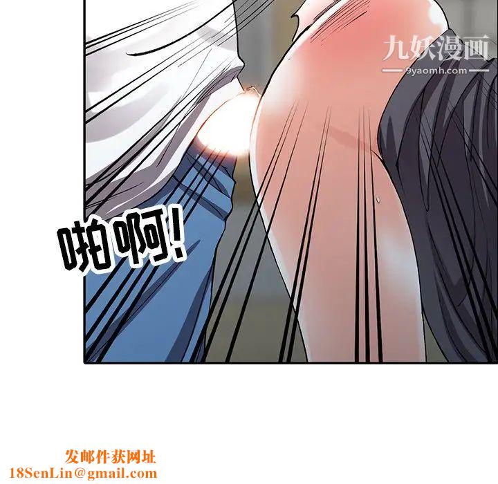 异乡人:意外桃花源第10话-下面怎么湿瞭?