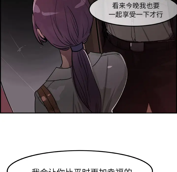 任何小姐第21话