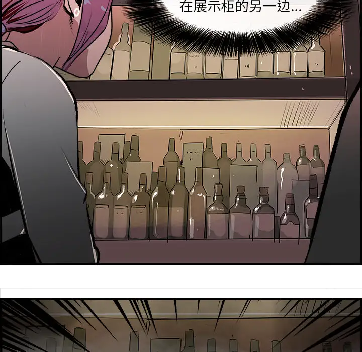 任何小姐第21话