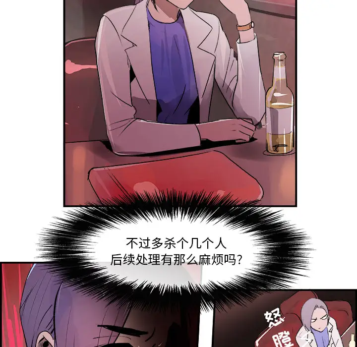 任何小姐第21话