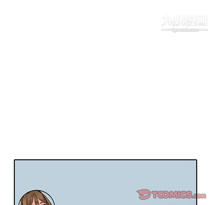 异乡人:意外桃花源第10话-下面怎么湿瞭?