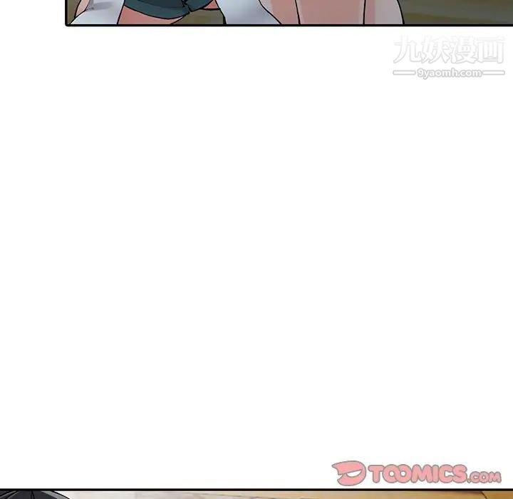 异乡人:意外桃花源第10话-下面怎么湿瞭?