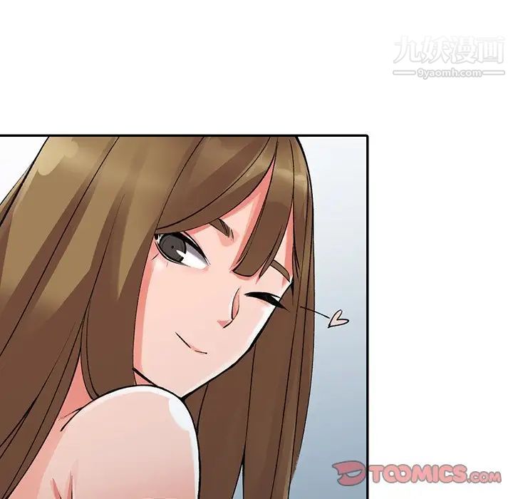 异乡人:意外桃花源第10话-下面怎么湿瞭?