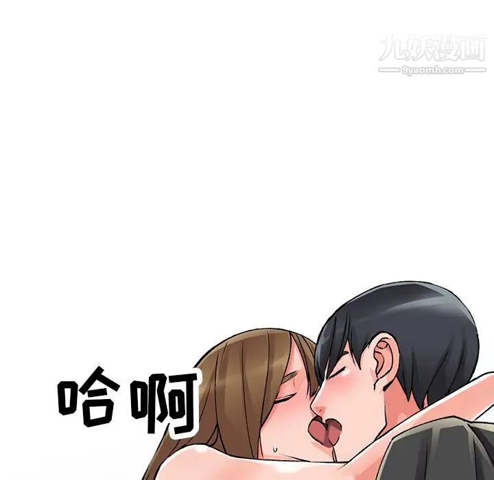 异乡人:意外桃花源第10话-下面怎么湿瞭?