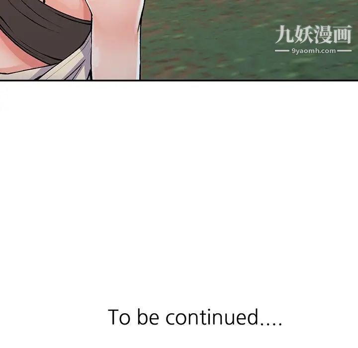 异乡人:意外桃花源第10话-下面怎么湿瞭?