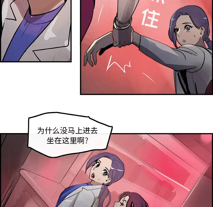 任何小姐第21话