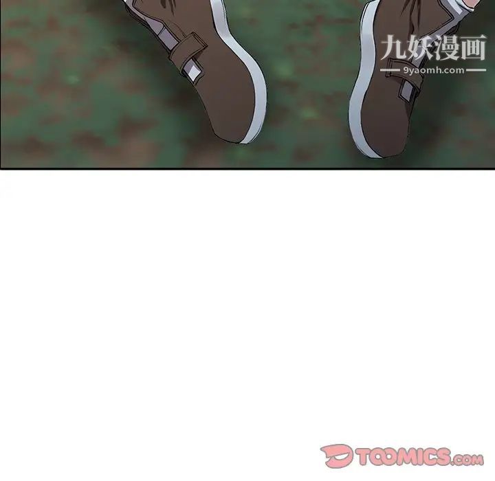 异乡人:意外桃花源第11话-偷窥带来的高潮