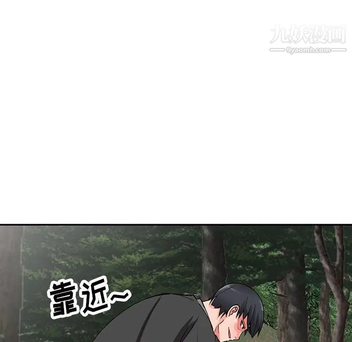 异乡人:意外桃花源第11话-偷窥带来的高潮