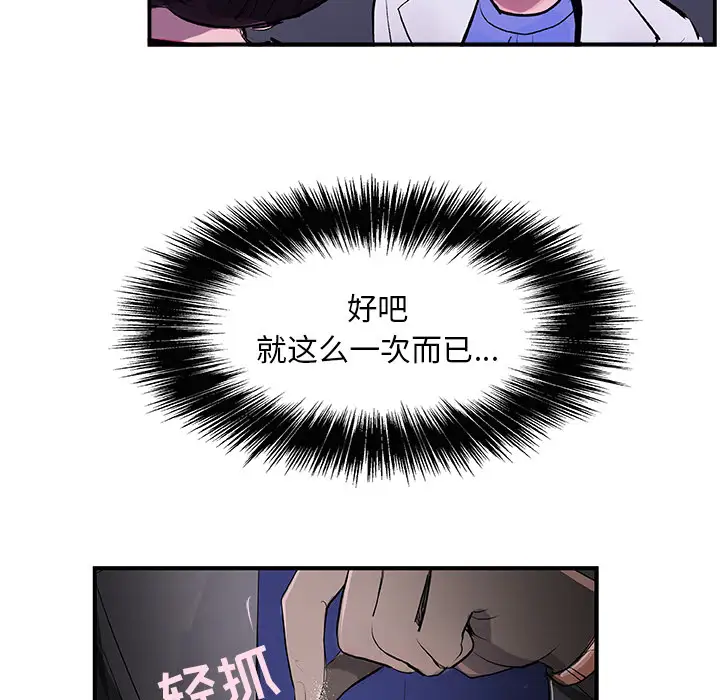 任何小姐第21话