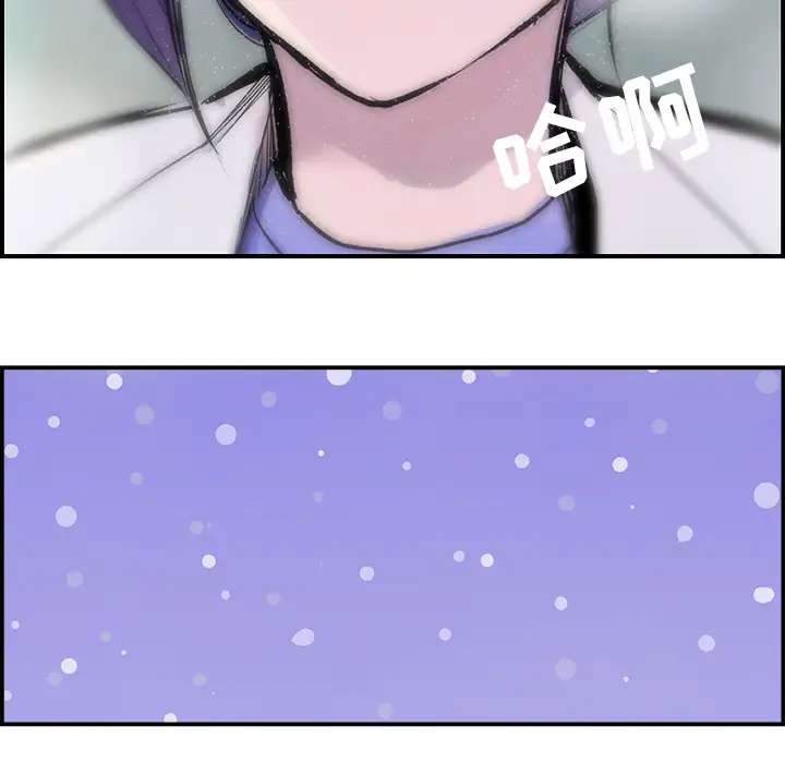 任何小姐第21话