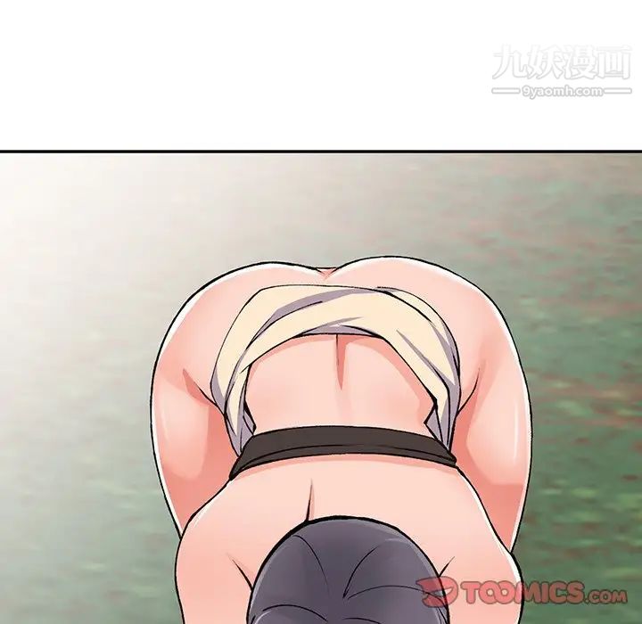 异乡人:意外桃花源第11话-偷窥带来的高潮