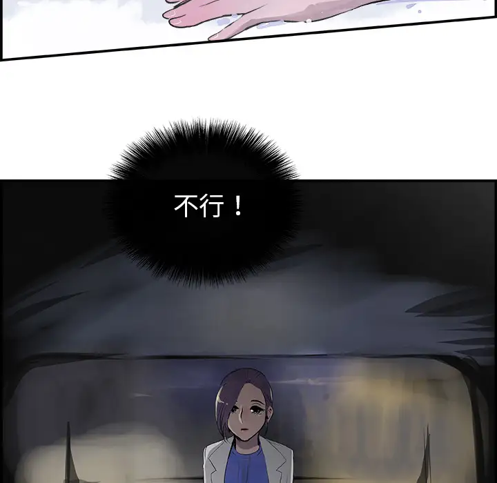 任何小姐第22话