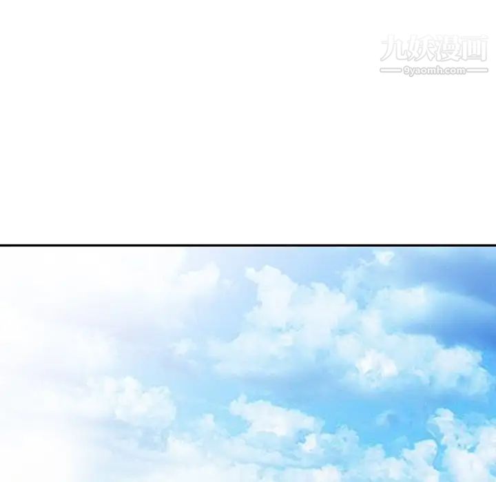 异乡人:意外桃花源第11话-偷窥带来的高潮