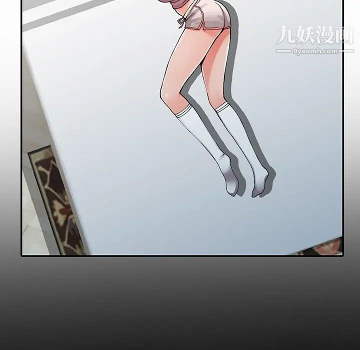 异乡人:意外桃花源第11话-偷窥带来的高潮