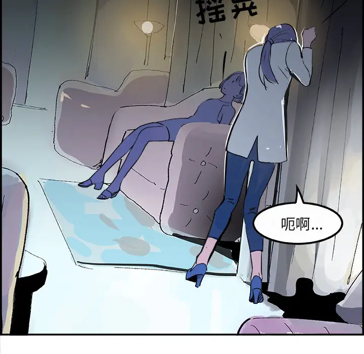 任何小姐第22话