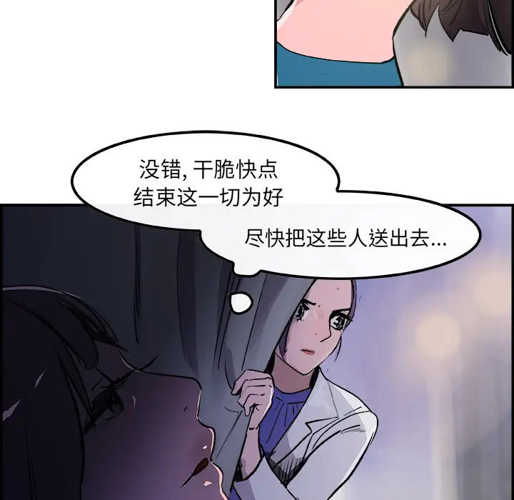 任何小姐第22话