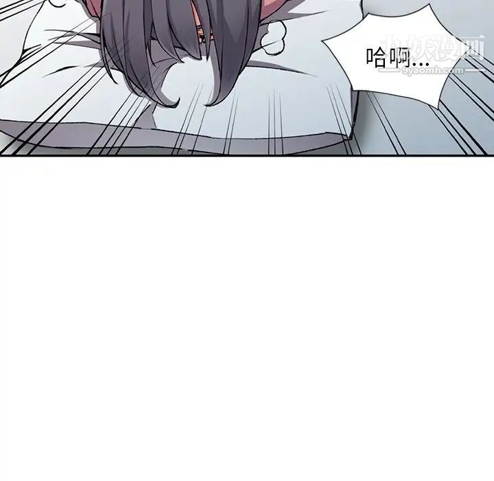 异乡人:意外桃花源第11话-偷窥带来的高潮