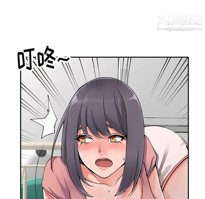 异乡人:意外桃花源第11话-偷窥带来的高潮